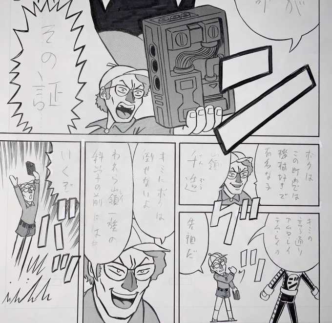 違法デバイス 