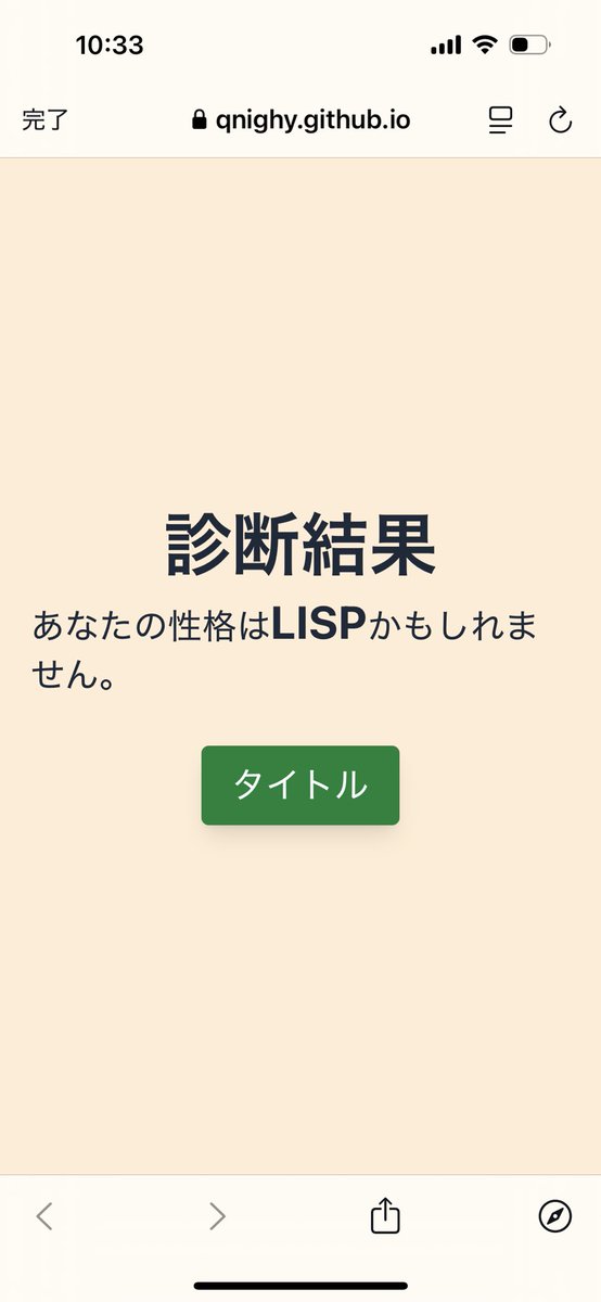 takerin_program's tweet image. 私が神だ