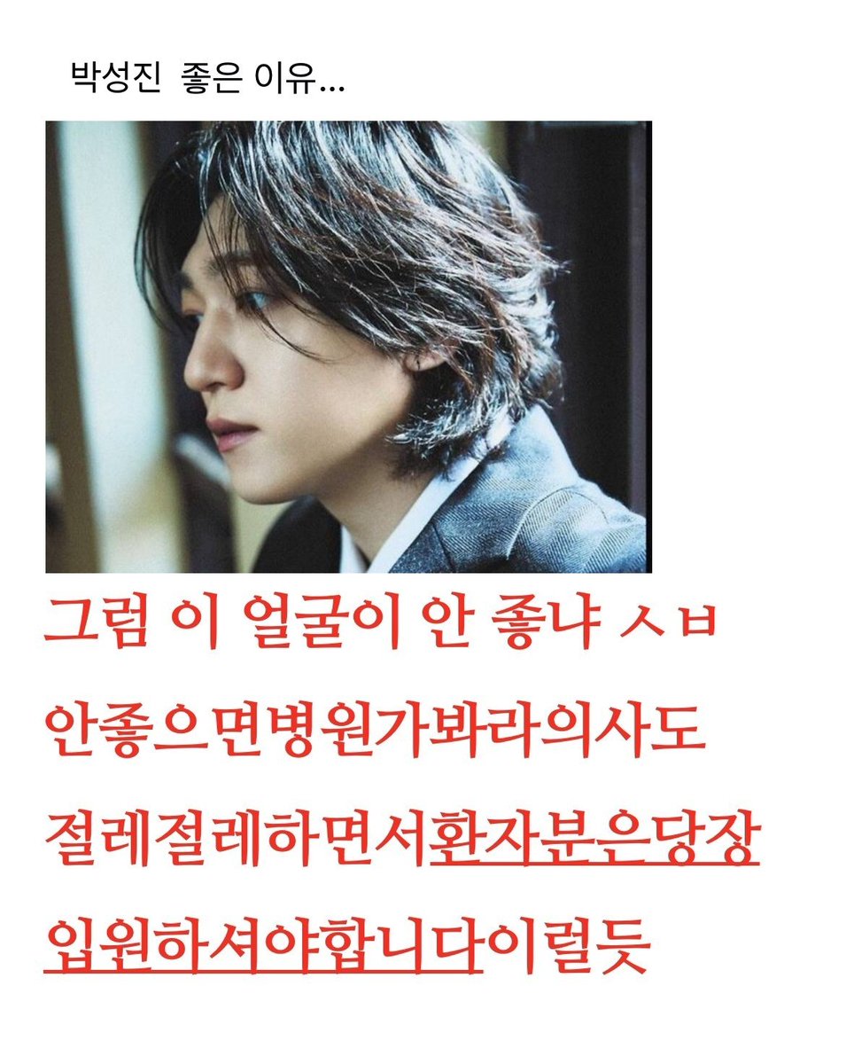 보희 (@bbo_he2) on Twitter photo 