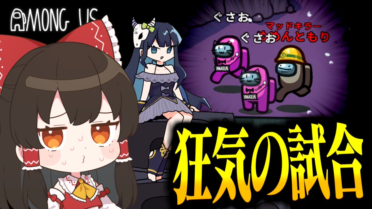 めめむ