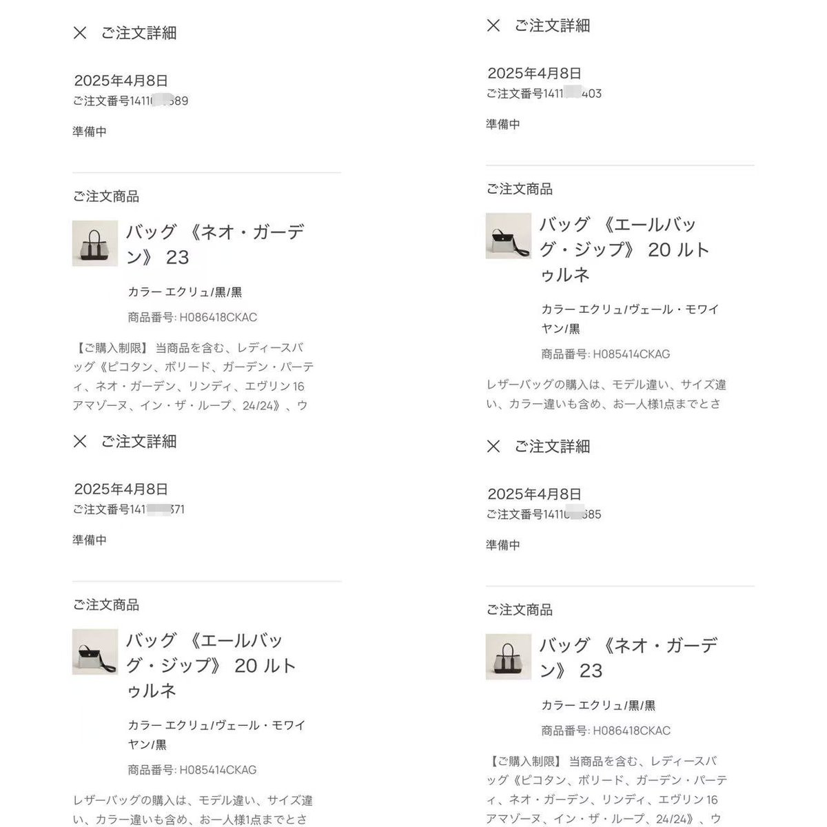 エルパト tweet media