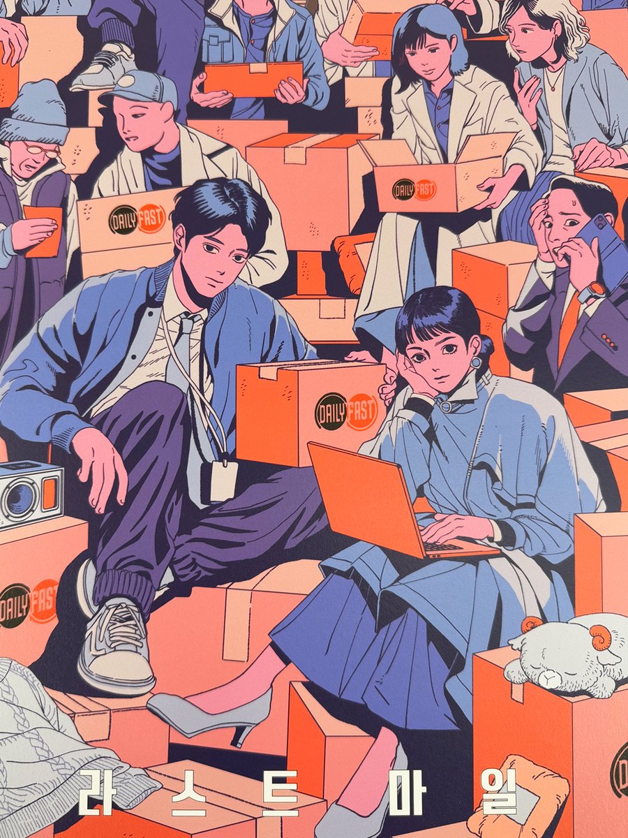 #라스트마일 #언내추럴 #MIU404 를 찾아라🔎

&lt;라스트 마일&gt;  관람하면
노기 아키코의 세계관을 모두 담은
김산호 작가의 일러스트 포스터를 드려요🎁

📍기간: 4/9~소진 시까지
📍자세히 보기: megabox.onelink.me/VqJV/tctv00kx

&lt;라스트 마일&gt; #메가박스 절찬 상영중🧡