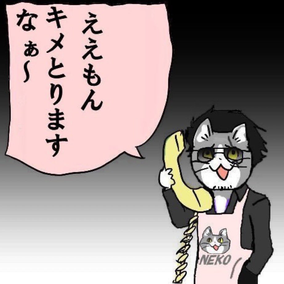 JiroKonishi531's tweet photo. ピストンさんと公団ちゃんのコラボ😆
#true810 
#gl813 
#attack810 
#heartfm810 https://t.co/EbEe8O1kOZ