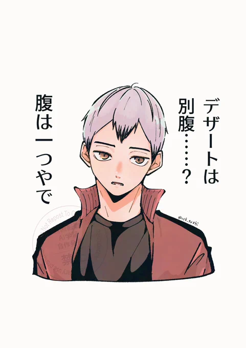 正論きたさん 