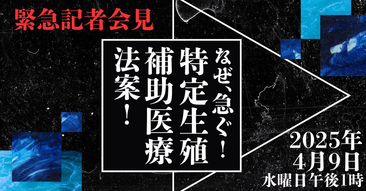 尾辻かな子|大阪10区(高槻・島本) 前衆議院議員 中道改革連合 tweet media