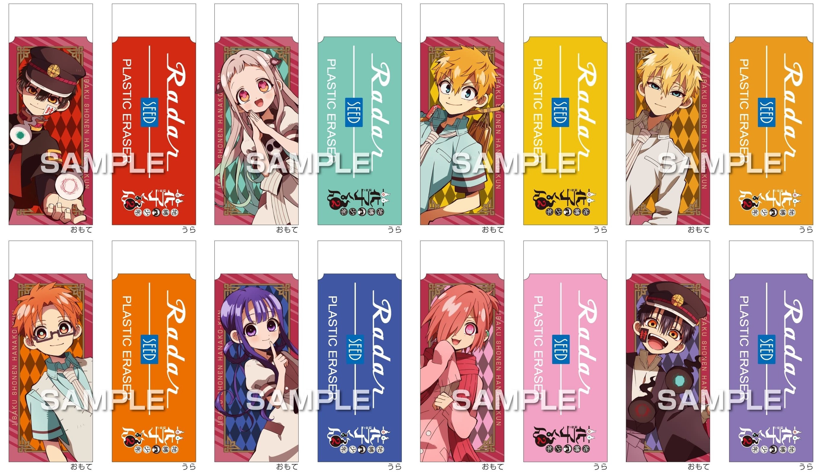地縛少年花子くんグッズ情報 (@hanakogoods) / X 地縛少年花子くんグッズ情報 (@hanakogoods) / X