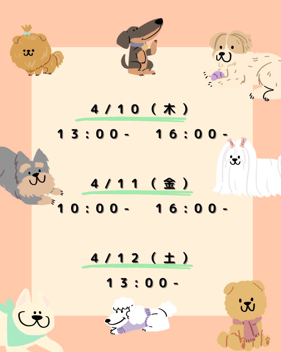 エステサロン＊レイテノール (@raytenor) on Twitter photo 