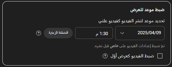 Dnxt5's tweet photo. موعد نزول الحلقة 🔥🔥🔥 https://t.co/CeKqEt8iJI