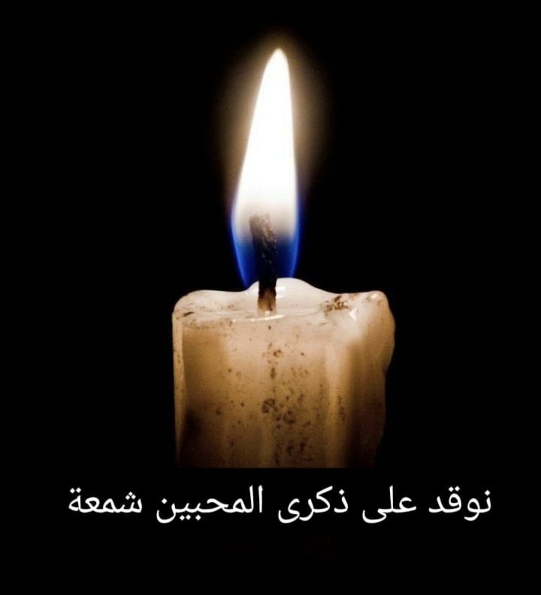 Hoda_Almalki's tweet photo. 💖 🌹
البيت من بعد الأهل صار موحش 
          وذكراهم اللي ما تفارق خيآالي 

مشاعري ما تعرف الكذب والغش 
        أفدي  مواطيهم  بحاالي ومآالي https://t.co/p8ofb3KDRX