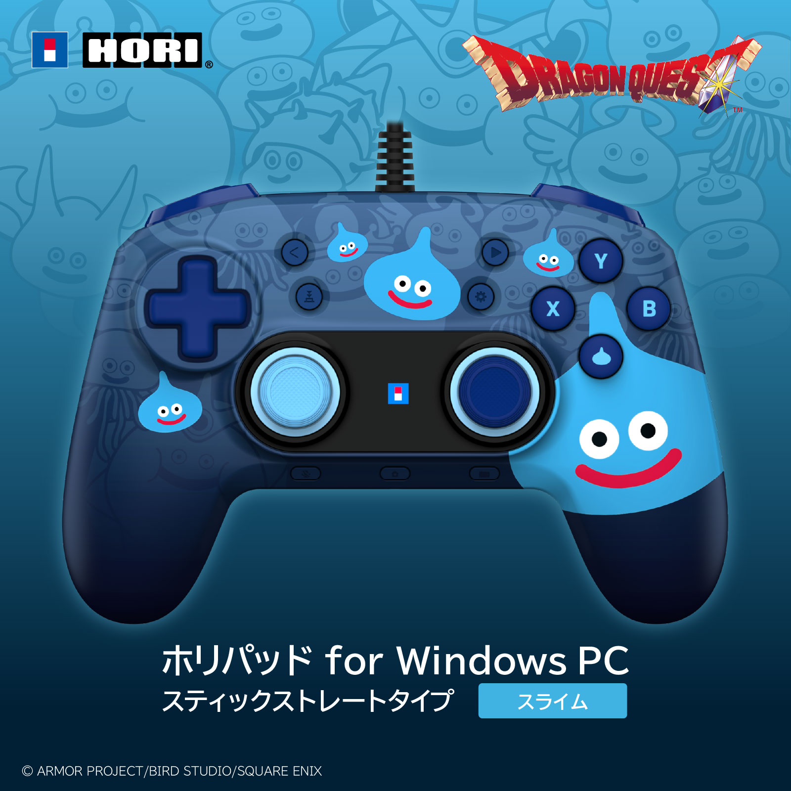 Highlights by HORI /ゲーム周辺機器のホリ (@HORI__OFFICIAL) / X