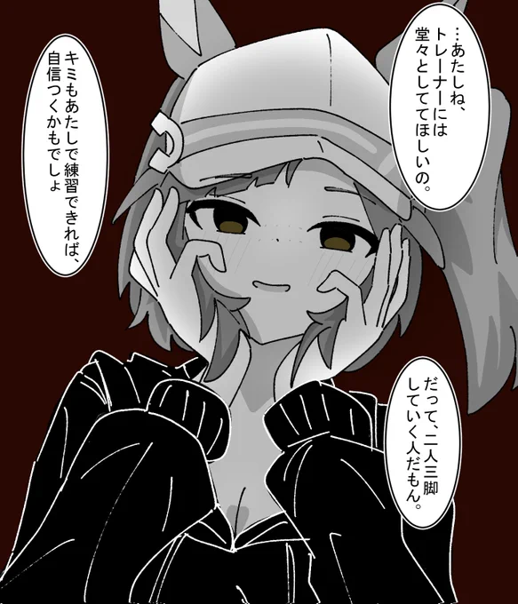 #ウマ娘 #アイネスフウジン
地雷系⑤ 