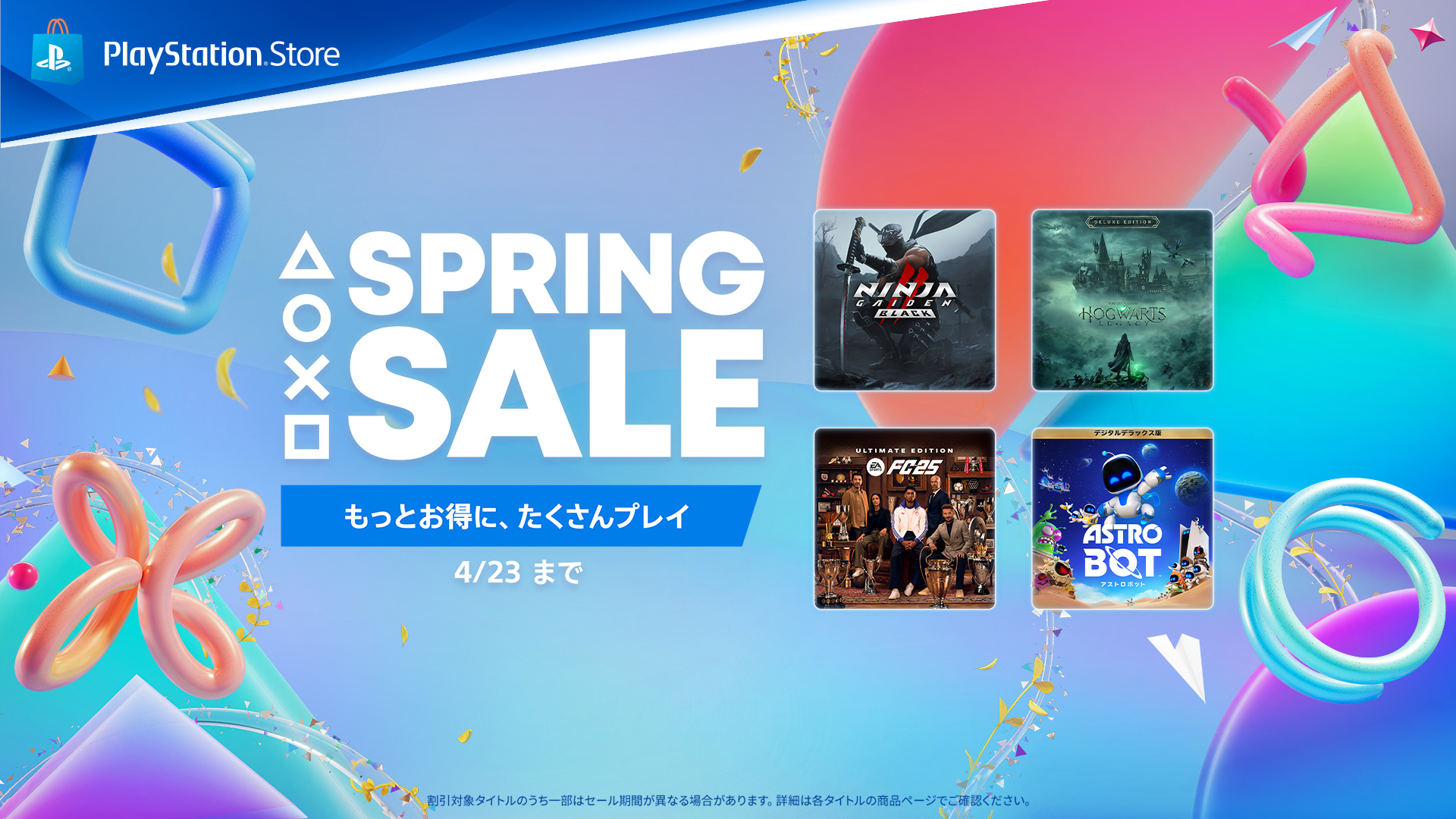 ●Free!Starting Days まとめ売り 映画 ハイ☆スピード！ Free! Starting Days - 映画情報