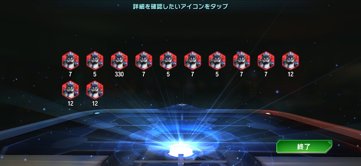 何か良い事あるかな😝