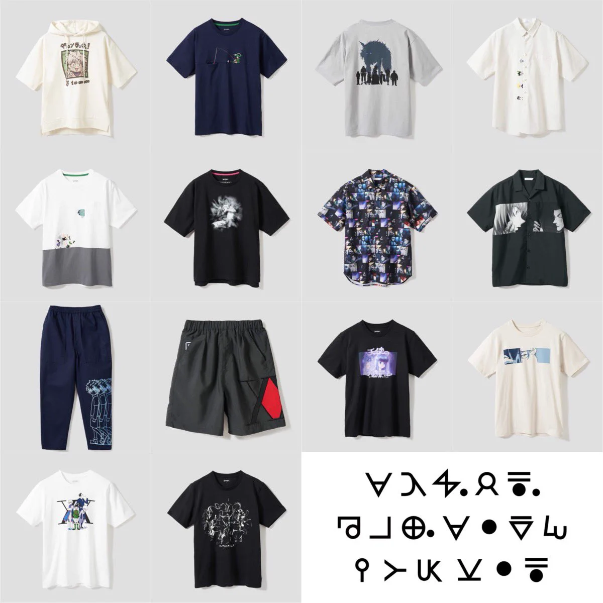 𝐔𝐏 𝐓𝐎 𝐃𝐀𝐓𝐄 on X: 