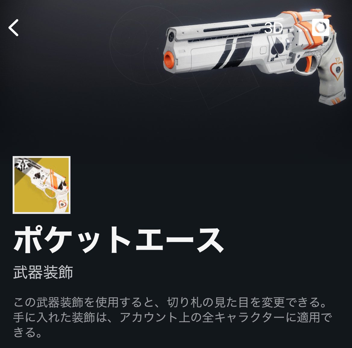 ナインのエージェントルナ on X