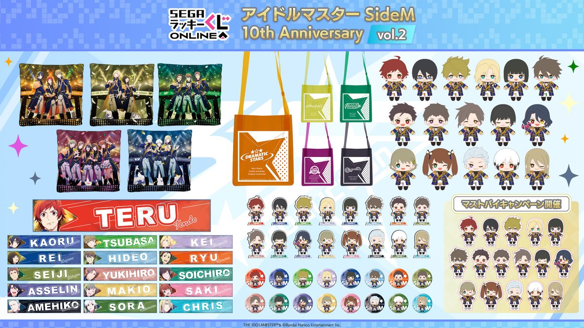 セガプラザ通信（宣伝担当） on X