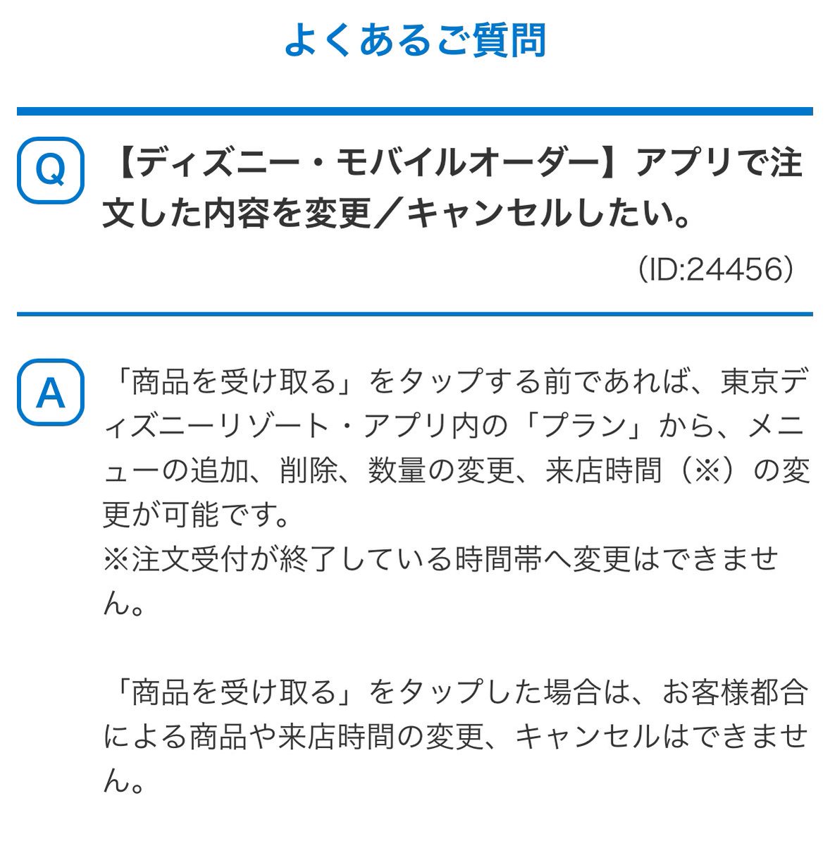 xvxv5252's tweet photo. @yukk0_morimori @dona9391 普通にできます
今日も出来ましたよー https://t.co/nIgImd904F