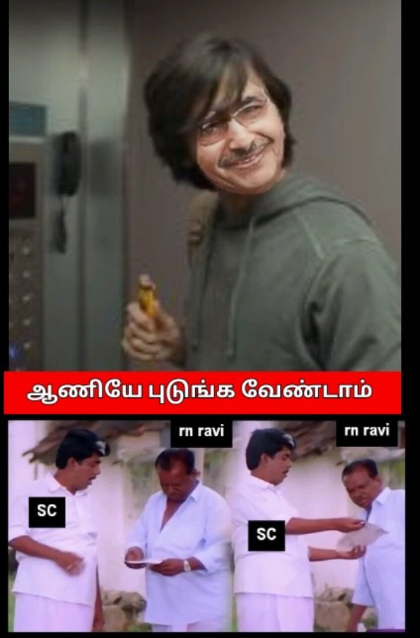 Ijk5000's tweet photo. இனிய காலை வணக்கம் நண்பர்களே
#கிறுக்கல் #யாருக்கோ
#GetOutModi
#GetOutRavi
#GetOutRss
#GetoutRSSRavi
#tn
#Seeman https://t.co/y3WSLMaEtO