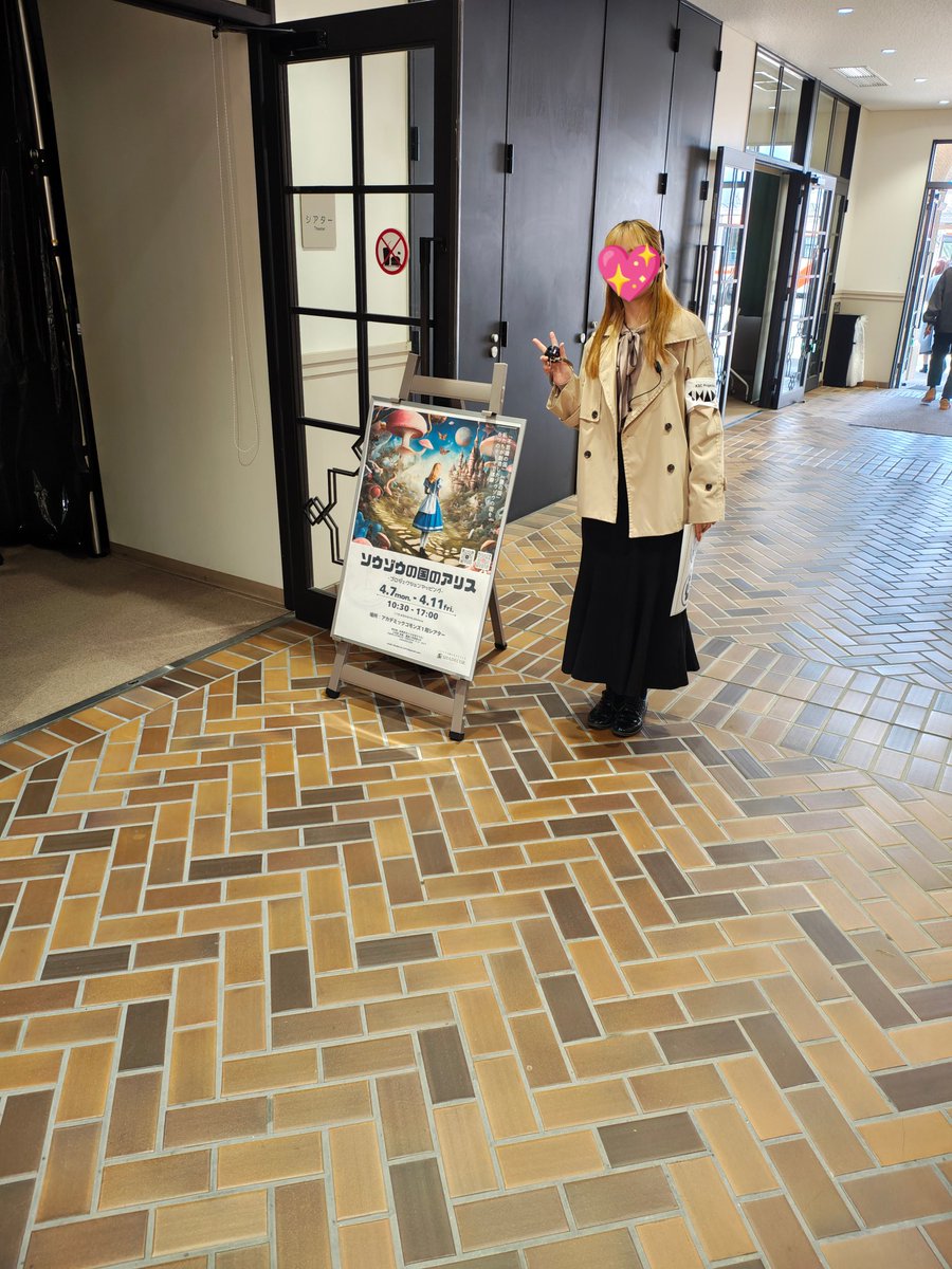 ！🐇！
　展示会やってます！
　　　　　　　　！🐇！

『ソウゾウの国のアリス』実施中です！
隙間時間で気軽に見れるようになっていますので、是非見に来てください🐰

#春から関学 #プロジェクションマッピング #アカデミックコモンズ #関西学院大学