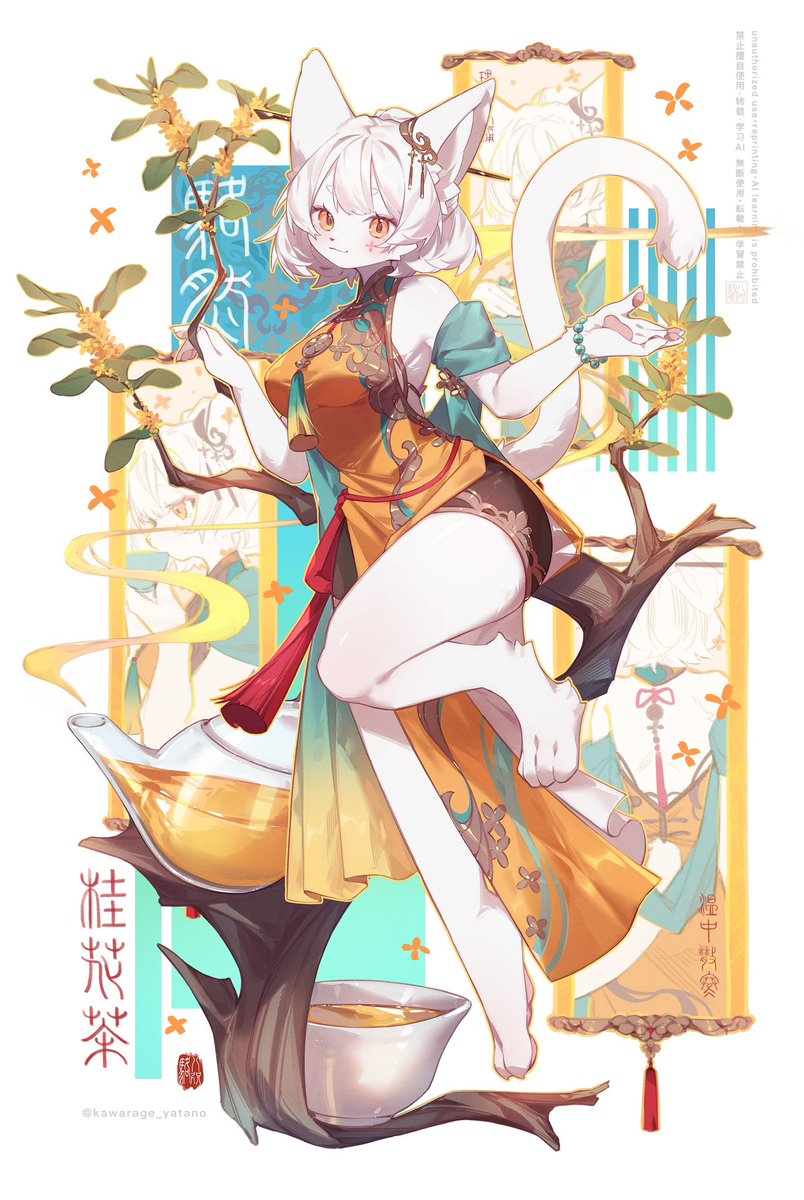 るおらん×桂花茶🍵