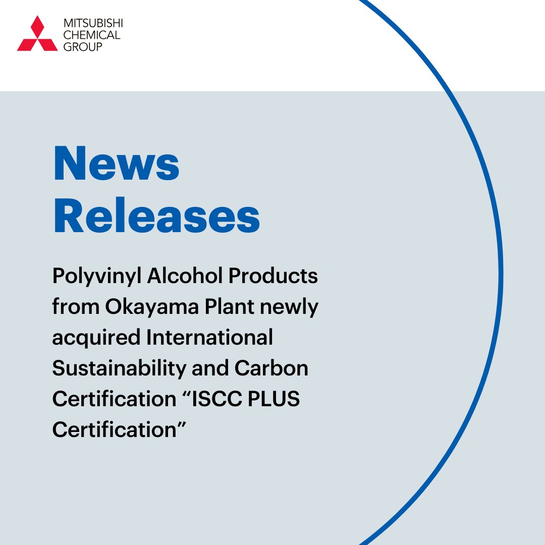 #MitsubishiChemical has acquired ISCC PLUS certification, an international certification system for sustainable products, for Polyvinyl Alcohol products.

This certification guarantees that recycled raw materials and biomass raw materials are properly managed in the supply chain,
