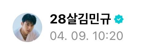 i hope mingyu never stops doing this 🥹 we see him grow in front of our eyes #민규 #세븐틴