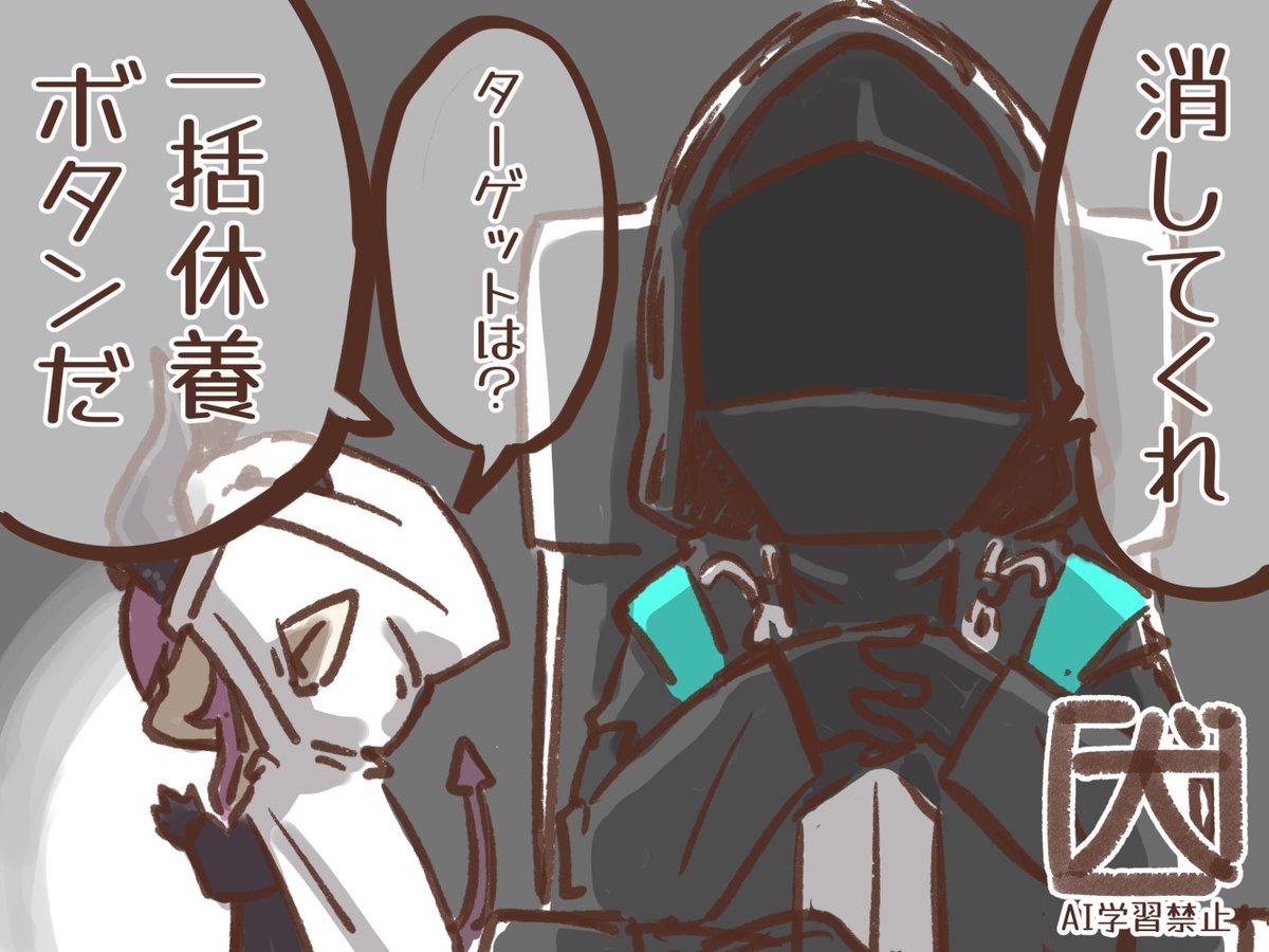 便利と不便の二極化している機能だと思う。

長年の習慣で基地の下段に表示される受け取りボタンは迷わず押してしまうので、ボタンの位置を変えるか非表示の選択が欲しい。 