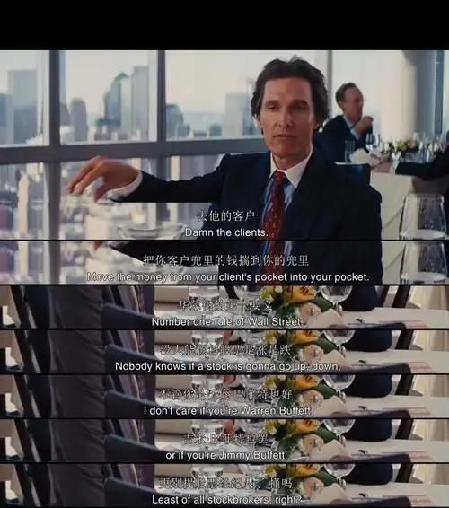 去TMD的韭菜，把韭菜兜里的钱揣到你的兜里