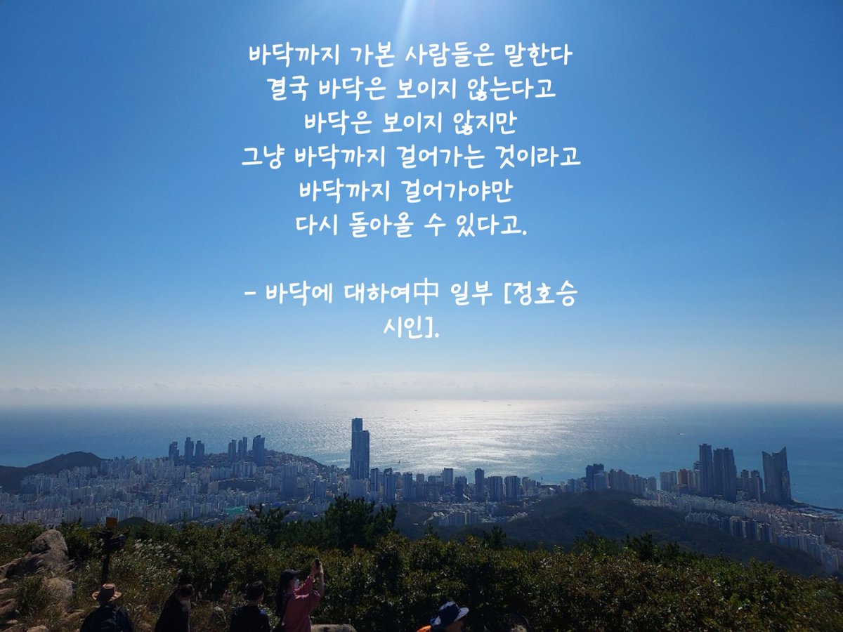 musecaffa9's tweet photo. 마음의 밑바닥에서
슬픈 소리가 들리면

우리 마음의 바닥, 그 깊숙한 곳에 있는 슬픔까지 찾아와
위로를 건넬 수 있는 사람은 많지 않습니다.
그럴 수 있는 단 한 사람이 있다면
바로 나 자신입니다.

- 내가 원하는 것을 나도 모를 때/전승환. https://t.co/1bo9hxhjpY