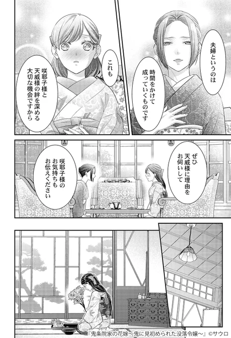 ▼続きはこちら(3/4)
https://t.co/vbE0XvuJmQ 