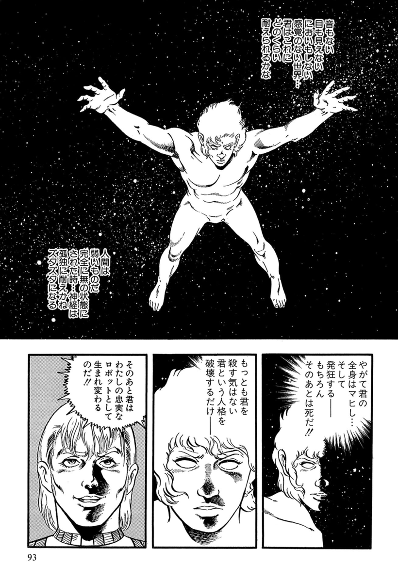 @MOBILEiwasi 僭越ながらアドバイスなどを少々…。 