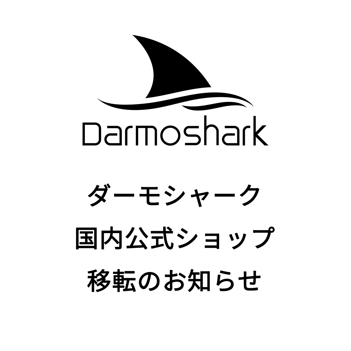 Darmoshark Japan (@DarmosharkJapan) / X Darmoshark Japan (@DarmosharkJapan) / X