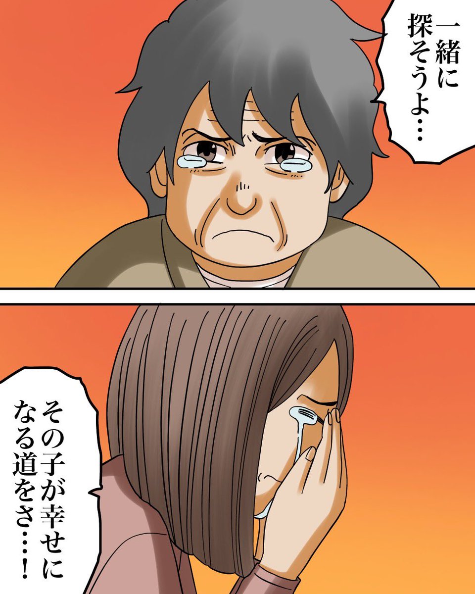 離婚を考えていた夫の子供を妊娠しました(体験談)2/7 