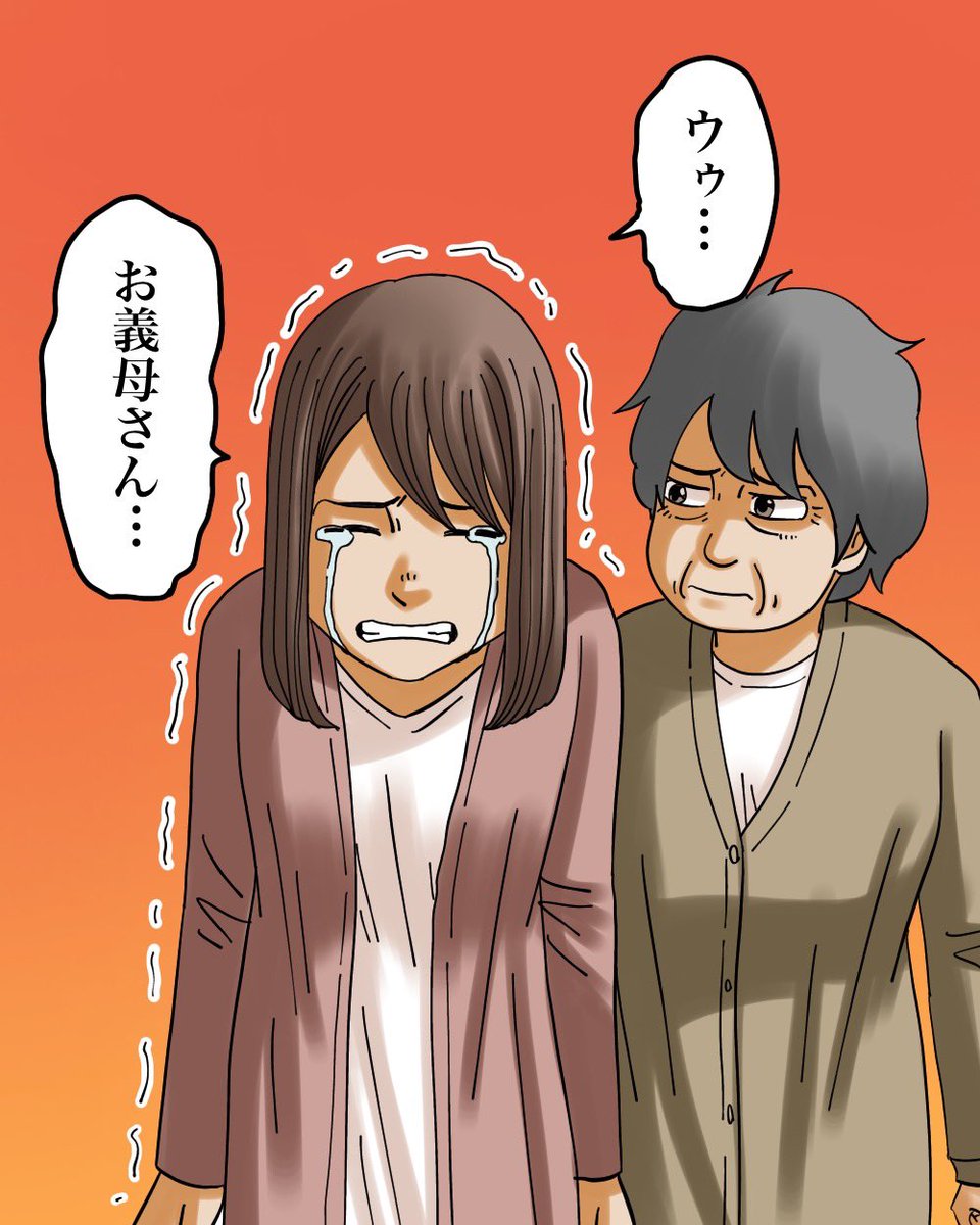 離婚を考えていた夫の子供を妊娠しました(体験談)1/7 