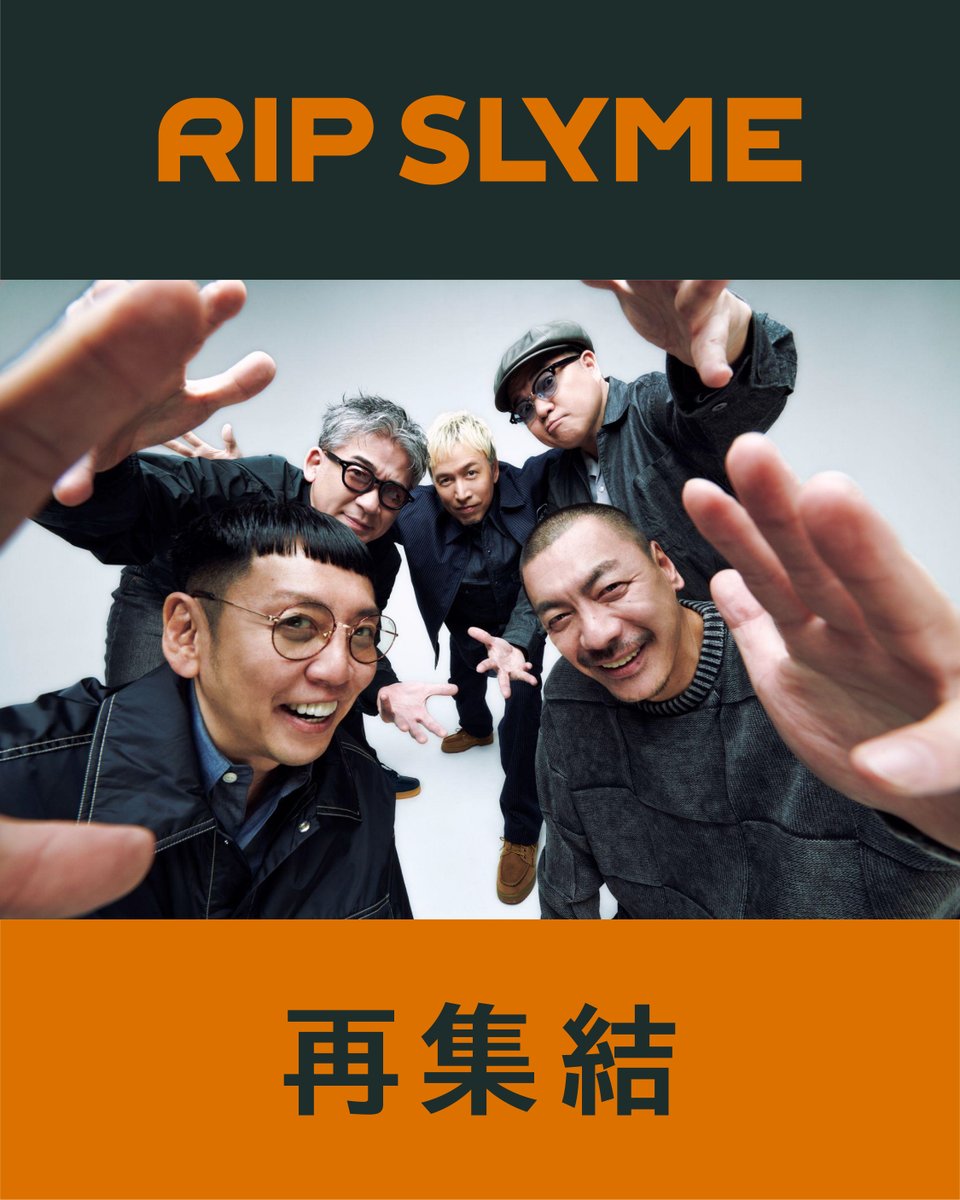 RIP SLYME 再集結📣 ＼ 8年ぶりにオリジナルメンバー5人での再始動を