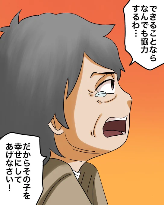 離婚を考えていた夫の子供を妊娠しました(体験談)4/7 