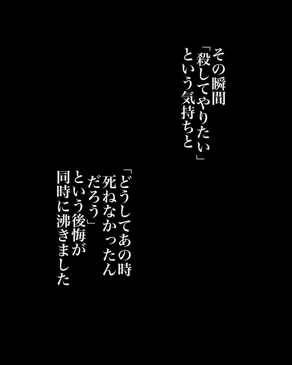 離婚を考えていた夫の子供を妊娠しました(体験談)6/7 
