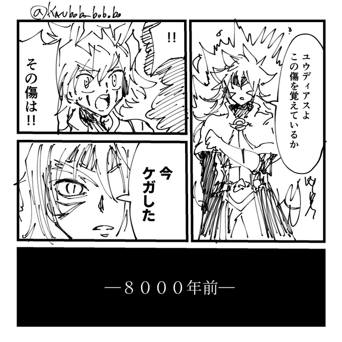 パロ 