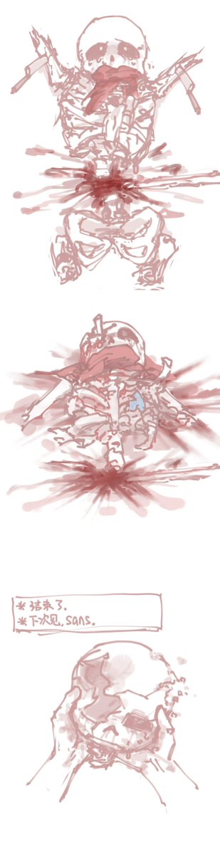sans 单人 r18g
#sans #Undertale