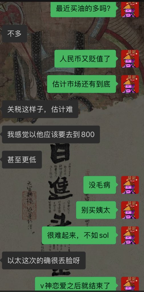 还没有到底……
没有新人没有新资金…..