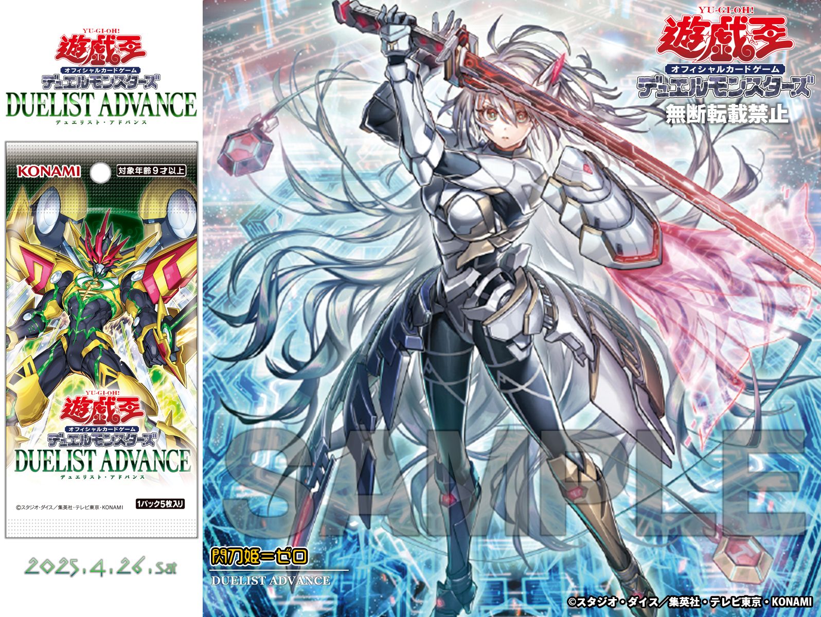 公式】遊戯王OCG on X: 公式】遊戯王OCG on X: