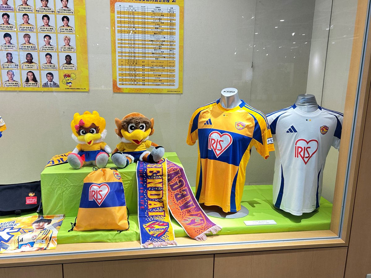 ベガルタ仙台 の前身が東北電力サッカー部だったこと、皆さんは知っ