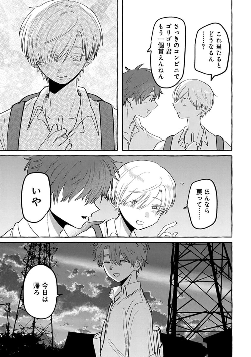 (6/8) 