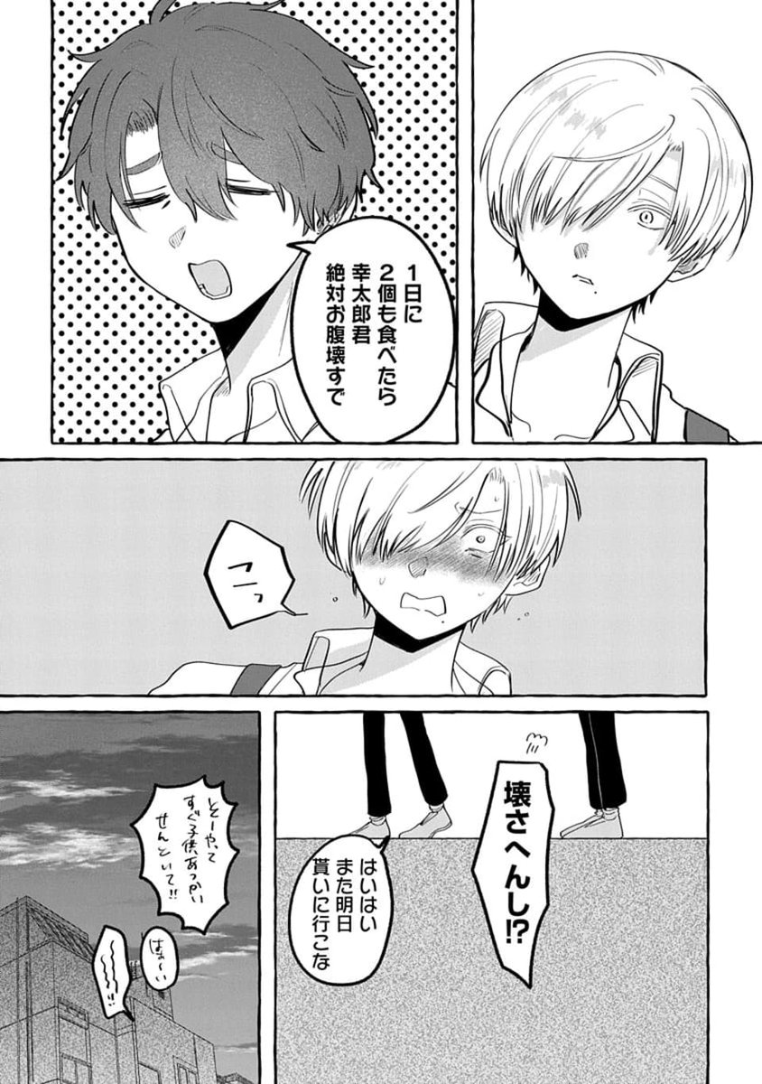 (6/8) 