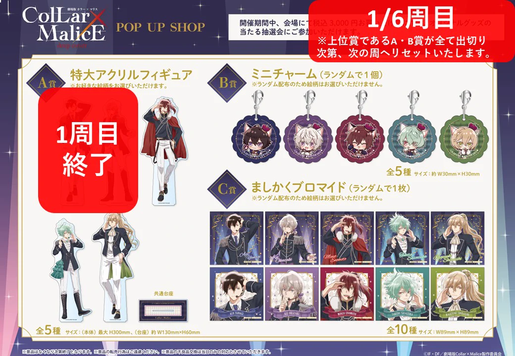 THEキャラ@公式 على X: 