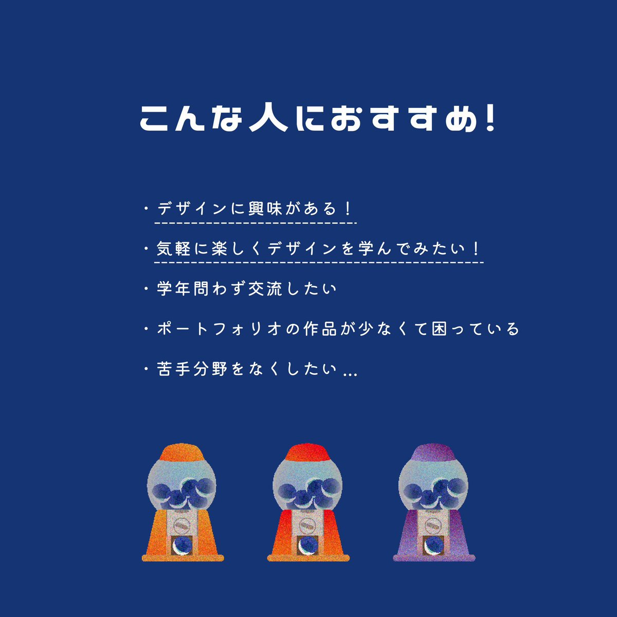 CAPSULE_TYPE's tweet photo. 🟣CAPSULE TYPEとは...？

ランダムで決めたテーマ×媒体に従って、グラフィックデザイン作品を制作しているサークルです。主にIllustratorとPhotoshopを使って制作し、InstagramやXといったSNSで発信します。

また、女子力展や女子美祭の展示や学外での活動もしています！

#春から女子美 https://t.co/hoKty2mRiu