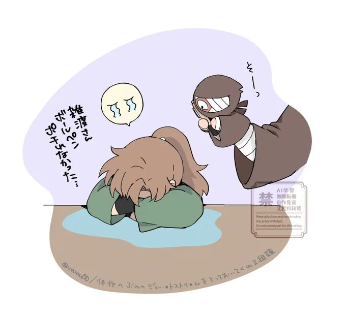 伊作と雑渡さんギニョール 