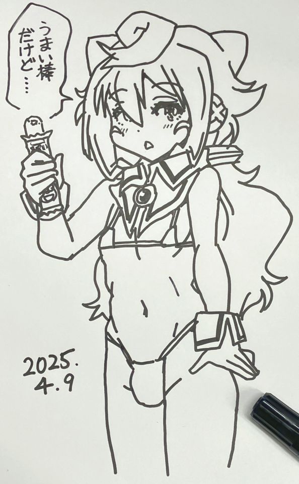 アナログで描けると
停電中もお絵かきができますすごい 