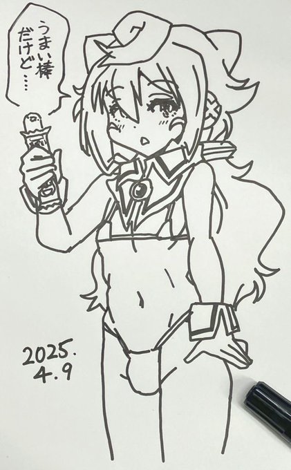 アナログで描けると
停電中もお絵かきができますすごい 