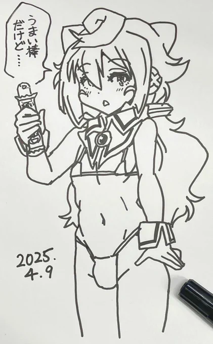 アナログで描けると
停電中もお絵かきができますすごい 